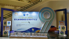 guanxiaxia采集到文化墙