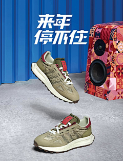 Dêνīㄧ采集到adidas-阿迪达斯