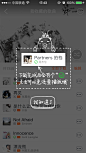 shoujiui-ui-UI-User-Guide-design-uisheji-099