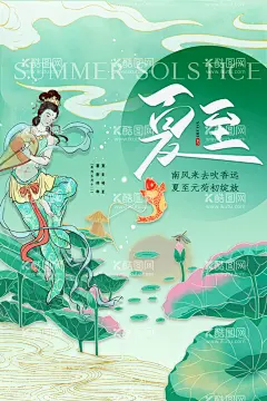 古风敦煌莫高窟飞天海报  - 源文件下载【酷图网】中国风,古风,敦煌,莫高窟,飞天,海报,飞天素材,飞天敦煌元素,