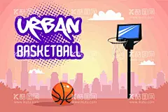 ai矢量扁平风篮球背景  - 源文件下载【酷图网】篮球架,打篮球,运动健身,篮球运动员,体育运动,篮球海报,篮球展板,篮球文化,篮球宣传画,篮球主题,篮球背景,篮球培训,篮球招生,篮球训练营,篮球展架,篮球赛,篮球班,篮球场,篮球社团,篮球俱乐部,少儿篮球,儿童篮球,少年篮球,篮球室挂画,篮球挂图,篮球装饰画,广告设计,篮球招募,篮球暑假班,夏令营