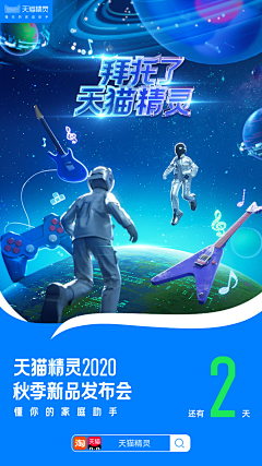 雷祥采集到倒计地产——微信