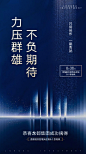 4房地产，地产，营销，提报，VI，LOGO，户外，广告，DM，主形象，画面，出街稿，推广，拿地稿
