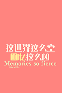 NeverIforgetyou采集到现世安稳