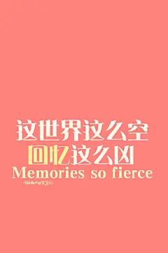 K宝心，文字图片，文字壁纸，手机壁纸，iphone壁纸，iphone，壁纸，文字，伤感，文艺，原创，治愈，宝心、K宝心、文字图片、文字壁纸、手机壁纸