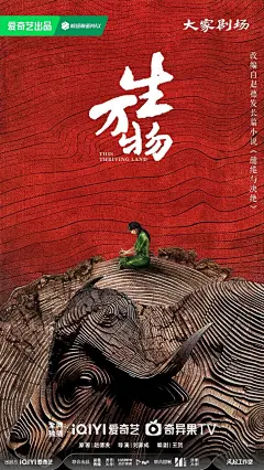 来建纯女海报楼，要求海报里只有女性