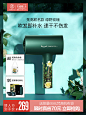 【2月25日后发货】素士电吹风机负离子护发 梵高联名礼盒装-tmall.com天猫