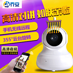 Eamor-°采集到直通车钻展图