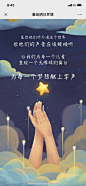 unicef：重绘明日梦想 - 最美h5案例欣赏 - 爱果果
