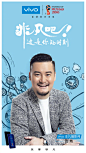 vivo非凡摄影师，正式出征2018俄罗斯FIFA世界杯。我们将用vivo捕捉绿茵场上的非凡时刻，抢鲜感受四年一度的足球盛事，用影像点燃每颗非凡的心。转发说说，你最想看到哪只球队，哪位球星呢？#非凡吧！这是你的时刻#@肖全photo @贺炜 @刘语熙rachel @Ethan-007 @王义博 @羽则数据足球 @二珂Chloe @伍声  ​​​​...展开全文c