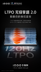 @iQOO手机 的个人主页 - 微博