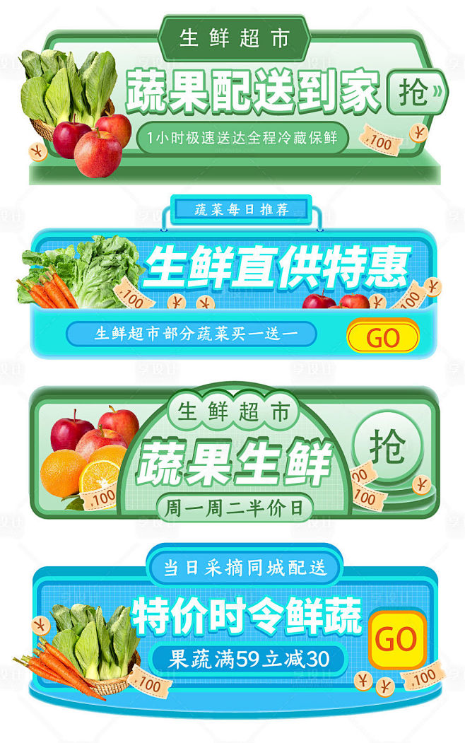 生鲜直供的新趋势