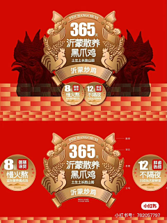 叼着奶嘴的玖疯纸采集到包装设计3