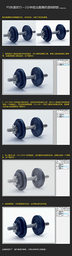 Jacoboss采集到教程