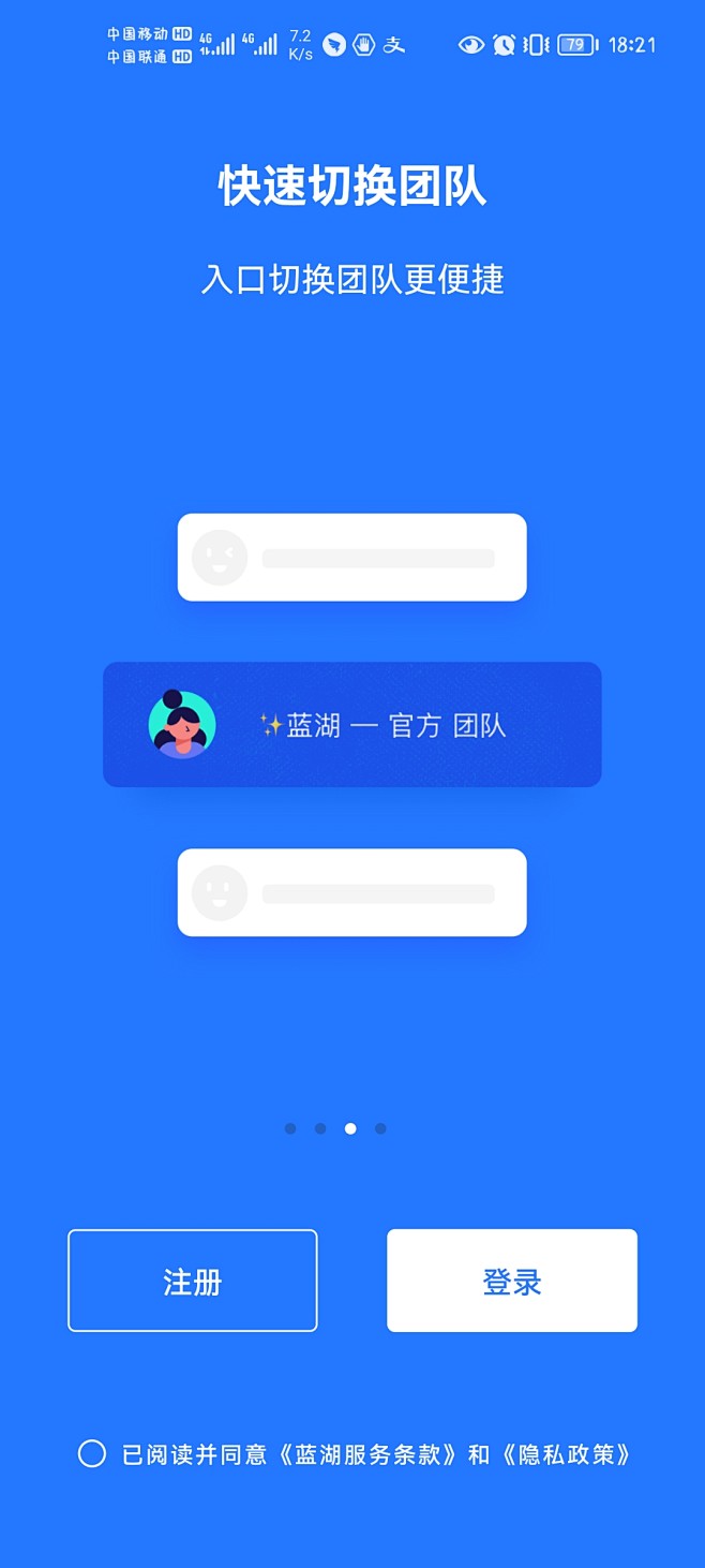 来自分享