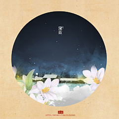 若多采集到排版