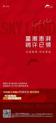 afengsome采集到热销