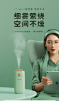 韩国大宇加湿器静音办公室卧室USB车载喷雾充电款女朋友生日礼品-tmall.com天猫