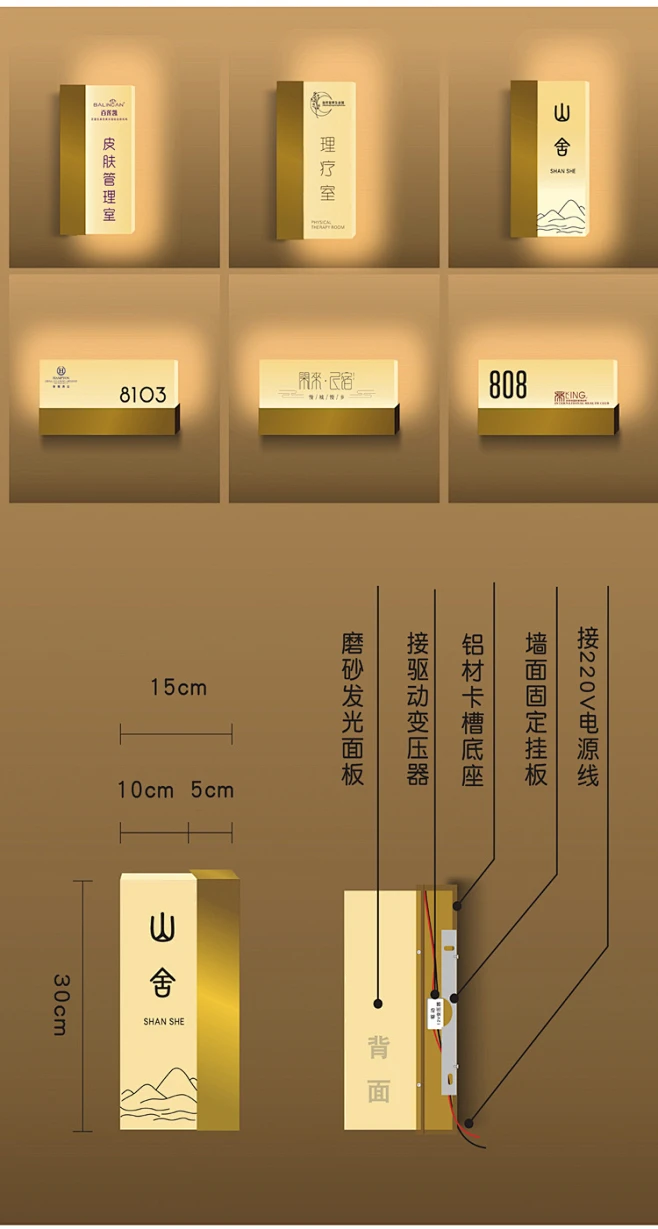 高档会所门牌竖款发光标识定制包厢亚克力提示牌酒店金色门牌号灯-淘宝网-花瓣网