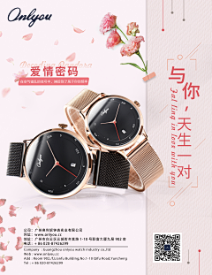 画个圈圈的设计采集到Web.平面设计