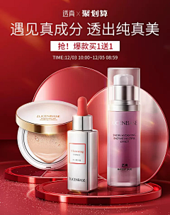 暴力萝莉J采集到品质风