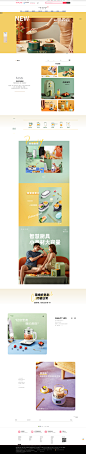 旗舰店日常首页-生活元素电器旗舰店-天猫Tmall.com