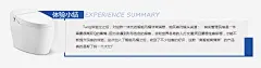 太平洋家居网  排版