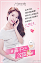 想成为女神，肌肤需要透亮莹润有光泽！#藏不住，放肆亮#才是好肌肤的代名词，@Mamonde梦妆 光采裸透气垫霜就是一款提亮效果超好的气垫BB！轻轻一拍，即刻透亮，可为你打造“一拍即现”透亮无瑕的光采肌！现点击链接：O网页链接 立即申请试用！每天还有五份正装送出哦！和女神一起放肆亮吧！