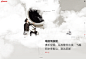 交互很赞 // World of SWISS