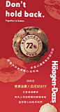 临近年末，降温模式席卷城市，期待从味蕾蔓延出的甜蜜，暖化心间，带走寒意！
哈根达斯×云闪付APP，满载温暖 年末「券」开宠，满减哈甜福利正在进行时！在2021年1月1日—2月7日期间，锁定每周五10点-16点，登录云闪付APP发现频道，就能领到哈根达斯餐饮节
满30元立减8元超值哈甜优惠券！（每活动日领取 ​​​​...展开全文c