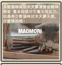 我还是怪兽天下无敌啊采集到多多