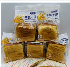 冲鸭///采集到散称食品