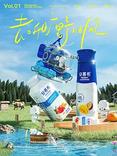 C4D三维视觉kv渲染