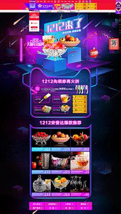 SamLee_我们没上吊采集到【设计不归路】