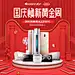 GREE格力官方旗舰店