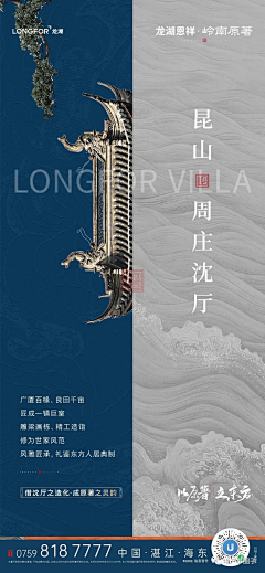 为服务服务收费采集到秋