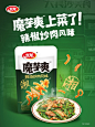 微博 – 随时随地发现新鲜事