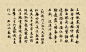 浣溪沙    临江仙