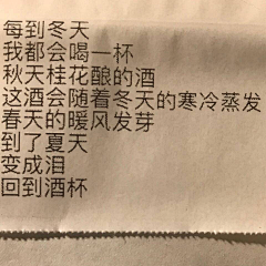 Niki跑跑采集到好看的字