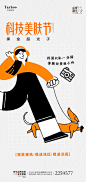 软宣3