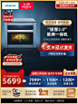 家电3C数码家用电器 淘宝天猫产品主图750×1000 直通车创意推广图
@刺客边风