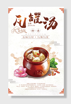 用户YTZyvow7采集到待归类采集