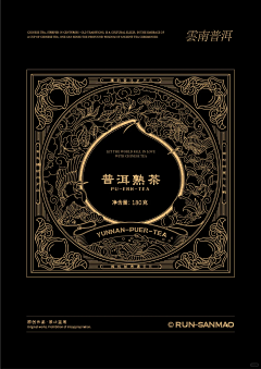 取名小小众采集到线稿