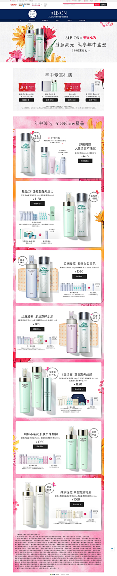 myfutu2e采集到详情页