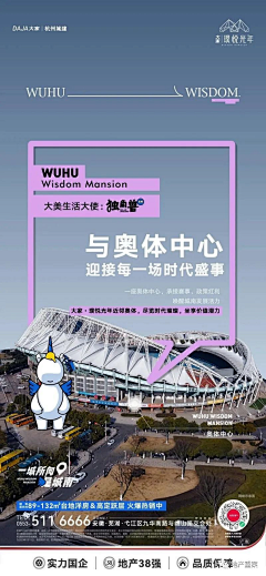 VznknjgC采集到城市配套