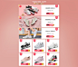 skechers官方旗舰店