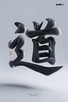 LWWWEI采集到文字