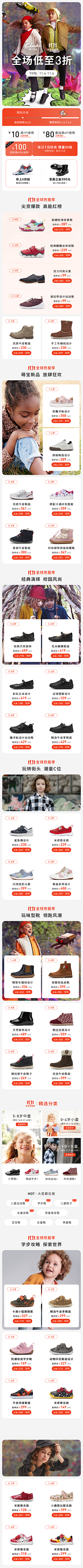 灵子白采集到历史留下的痕迹