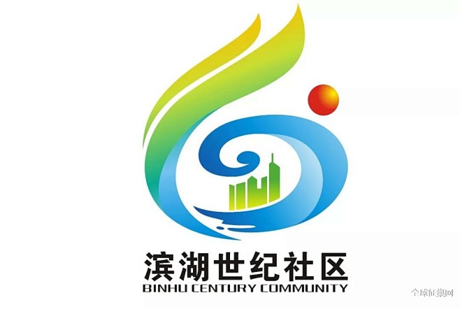 滨湖世纪社区形象标志(LOGO)评选结果...