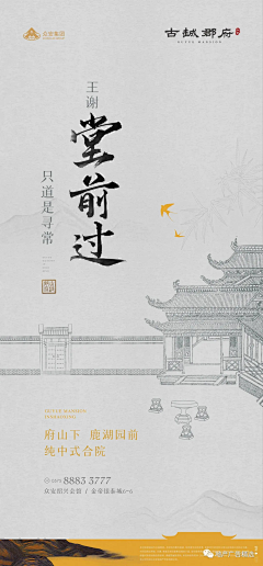 你看起来像我一样帅采集到运营-教育